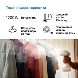Відпарювач Braun GS 5011 PU (0X13810100) - мініатюра 10