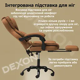 Крісло комп'ютерне DEXON PRIME з еко-шкіри з підставкою для ніг - мініатюра 10
