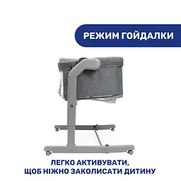 Дитяче ліжечко Chicco Next2Me Magic Темно-Сіре (87041.40) - мініатюра 3