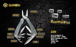 Мультитул Ganzo G105, (16.5 см) 22 функції + біти та чохол - мініатюра 7