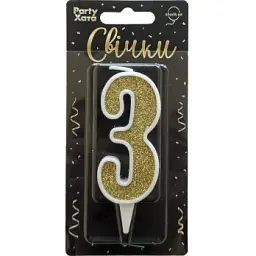 Свічка-цифра 3 Party Хата 1502-5802 Золотий shop (4823118903690)