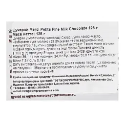 Цукерки Merci Petits Fine Milk Chocolate 125 г - мініатюра 3