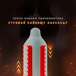 Презерватив з вусиками Olo Phoenix 1 шт. + Кулька + Лубрикант - мініатюра 4