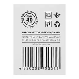 Чай Hello Tea Молочний оолонг 20 пак 40 г - мініатюра 5