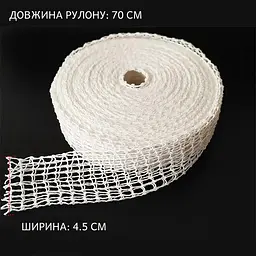 Сітка еластична для надання форми та фіксації м'ясних виробів, м'яса, шинки та ковбас, Kitchen Master 87338 - мініатюра 2