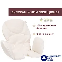 Стільчик для годування Chicco Polly Armonia бежевий (87140.84) - мініатюра 5
