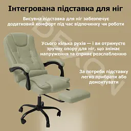 Крісло комп'ютерне DEXON OPTIMA з еко-шкіри з підставкою для ніг Бежевий - мініатюра 10
