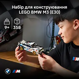 Конструктор LEGO Speed Champions BMW M3 (E30) 358 ел. (77263) - мініатюра 13