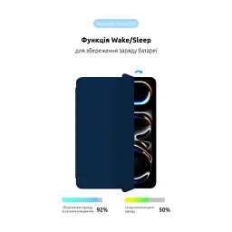 Чохол до планшета Armorstandart Smart Case iPad Pro 11 2024 Midnight Blue (ARM78296) - мініатюра 4