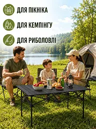 Стіл складаний туристичний 95х55х50 см з чохлом для пікніка, кемпінгу та риболовлі (49676022) - мініатюра 7