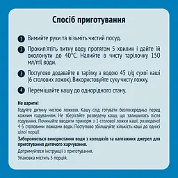 Уцінка. Молочна каша Gerber Вівсяно-пшенична Банан-Манго 240 г - мініатюра 3