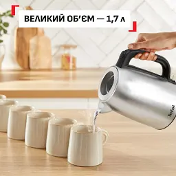 Електрочайник Tefal Stainless Steel Kettle 1.7 л сірий (KI1R0DE0) - мініатюра 4