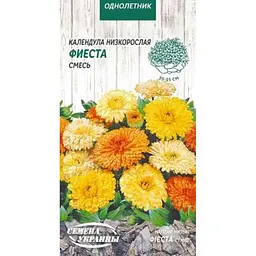 Нагідки НАСІННЯ УКРАЇНИ Низькі ФІЄСТА (суміш) 0,5г (10 пачок) 1г
