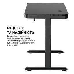 Комп'ютерний стіл OfficePro з електрорегулюванням висоти чорний (ODE111B) - мініатюра 4