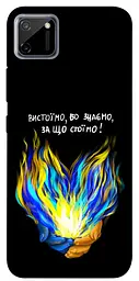 Чохол Demsky У боротьбі для Realme C11