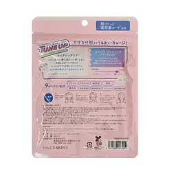 SPC TuneUp Niacinamide Mask тканинна маска для тьмяної та сухої шкіри, 7 шт - мініатюра 2