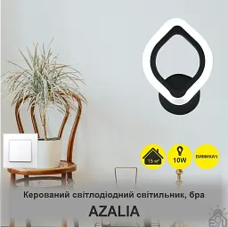Світильник-бра керований світлодіодний AZALIA 12 Вт 168x235x45 мм Чорний ESLLSE - мініатюра 2