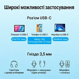 Адаптер-розгалужувач для гарнітури Vention кабель завдовжки 0,3 м ЦАП DAC штекер USB-C на гніздо 3,5 мм для аудіо та окреме гніздо 3,5 мм для мікрофона джерело має підтримувати передавання аудіо через USB-C для мобільного караоке та прямих трансляцій для відеочатів сірий (BGPHY) - мініатюра 9