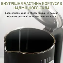 Електрочайник QUIN KTL-202 - мініатюра 3