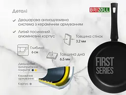 Сковорода Brizoll First 51-2860 28 см - мініатюра 8