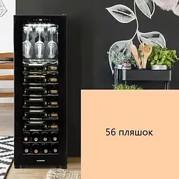 Винний холодильник Klarstein Bellevin 62 (10032923) - мініатюра 3