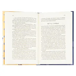 Книга Квіти для Елджернона - Деніел Кіз КСД (9786171517257) - мініатюра 6
