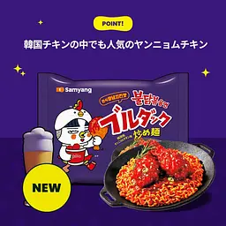 Локшина швидкого приготування Samyang Buldak Korean Sweet and Spicy Fried Chicken Ramen 140г - мініатюра 2
