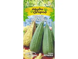 Люффа СЕМЕНА УКРАИНЫ (10 пачок) МОЧАЛКА ЧудО 0,5г