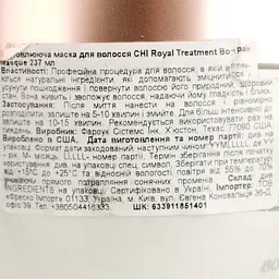 Маска для волосся CHI Royal Treatment Bond & Repair відновлювальна 237 мл - мініатюра 4