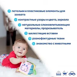 Підвіска-кубик Macik Зоо Бегемот Добряк МС 110202-02 - мініатюра 4