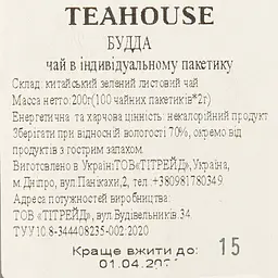 Чай зелений Teahouse Будда №100 Слон 200 г (100 шт. х 2 г) - мініатюра 6