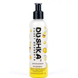 Гель для душу Динний капкейк Dushka 200 мл