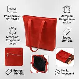 Вінтажна яскрава шкіряна сумка Shvigel 16348 червона - мініатюра 3