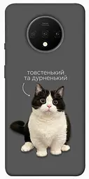 Чохол Demsky Сhubby для OnePlus 7T