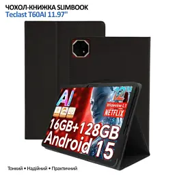 Чохол до планшета BeCover Slimbook Teclast T60AI 11.97" Black (715131) - мініатюра 3