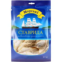 Ставридка Морські жовтохвоста сушена солона, 36 г (779616)