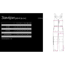 Напівкомбінезон Favorite Storm Bib M мембрана 10К\10К Антрацит - мініатюра 8
