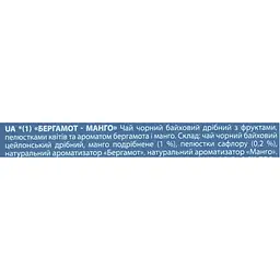 Набір чай чорний Lovare Bergamot Assorted 64 г (32 шт. х 2 г) (881158) - мініатюра 7