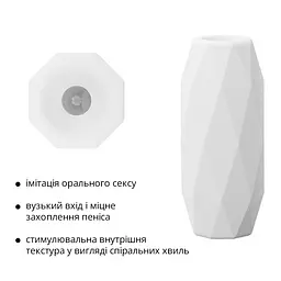 Мастурбатор Otouch DECOR 1-E, ефект всмоктування, пружні зубчики - мініатюра 3