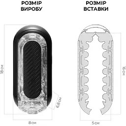 Мастурбатор Tenga Flip Zero Gravity Back - мініатюра 2
