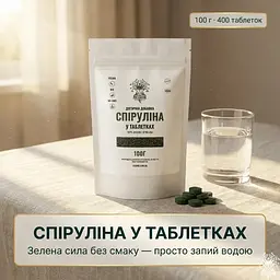 Спіруліна Лісовик рослинний білок 400 таблеток - мініатюра 2