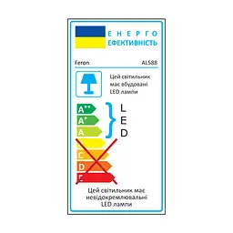 Світлодіодний накладний світильник Feron AL588 12Вт 5000K білий - мініатюра 2