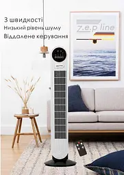 Підлоговий вентилятор з пультом Zepline ZP-139 500Вт - мініатюра 3