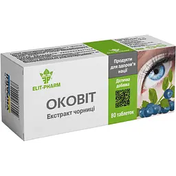 Оковіт - екстракт чорниці №80 (0.25 г)