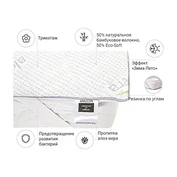 Наматрацник MirSon №1035 Alberto Bamboo Seasons Strong Aloe Vera 100х200 см (2200001503113) - мініатюра 3