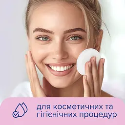 Ватні косметичні диски Novita Soft 100 шт. - мініатюра 3