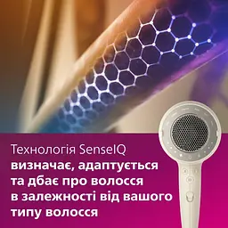 Фен Philips SenseIQ 9000 Series золотий (BHD829/00) - мініатюра 6