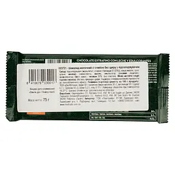 Шоколад молочний Trapa Stevia 75 г - мініатюра 3