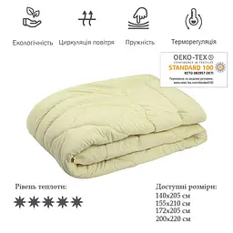Ковдра шерстяна Руно, євростандарт, 220х200 см, молочний (322.52ПШУ_Молочний) - мініатюра 3