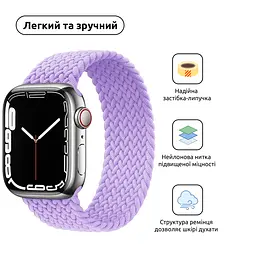 Ремінець ArmorStandart Braided Solo Loop для Apple Watch 42 (Series 11-10)/41/40/38 Lavender Grey Size 4 (132 mm) (ARM64898) - мініатюра 2